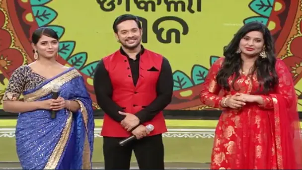 Raja Ustav Celebrations