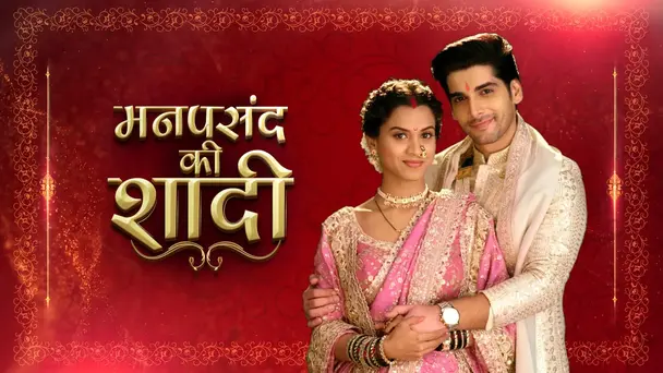 Manpasand Ki Shaadi