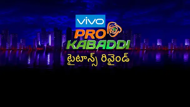 Titans Rewind Telugu