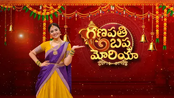 Vinayaka Chavithi Specials