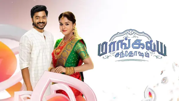 Maangalya Sandhosham