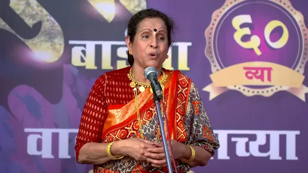 Durga Bai Gets Emotional