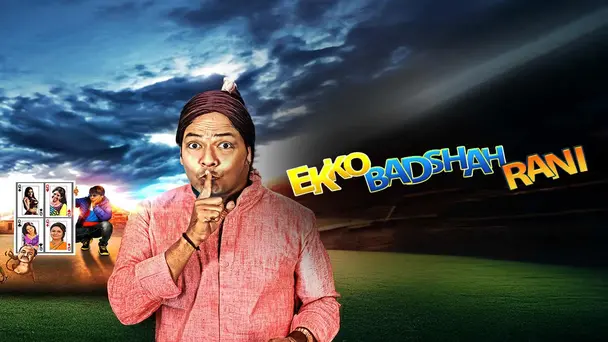 Ekko Badshah Rani