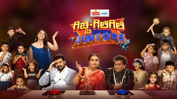 Gicchi Gili Gili Juniors