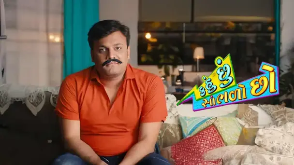 Kahu Chhu Sambhado Chho