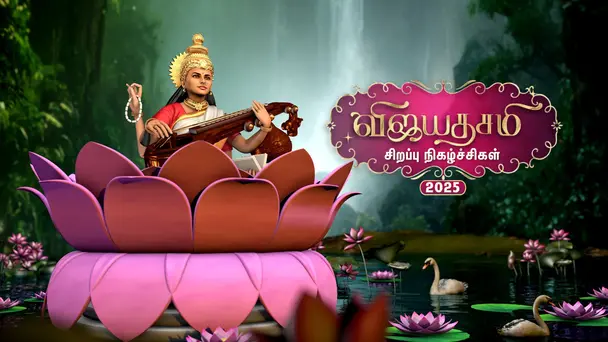 Vijayadashami Specials