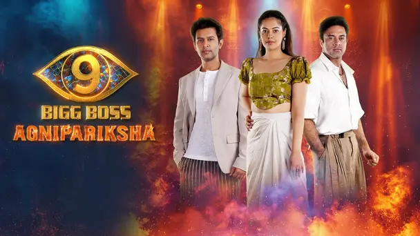 Bigg Boss Agnipariksha