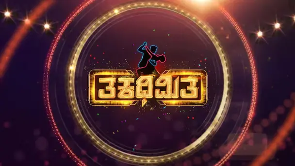 Takadhimita