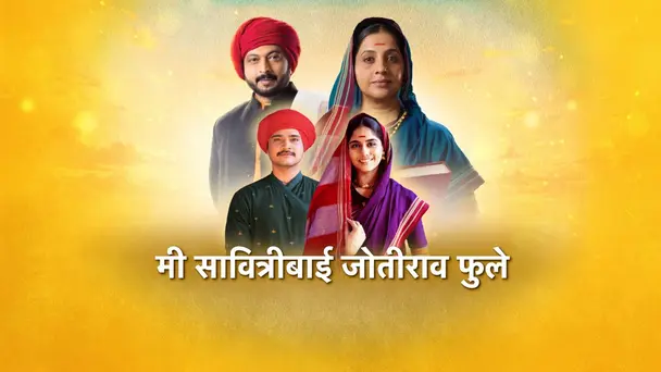 Me Savitribai Jotirao Phule