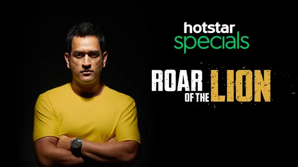 What Did We Do Wrong?