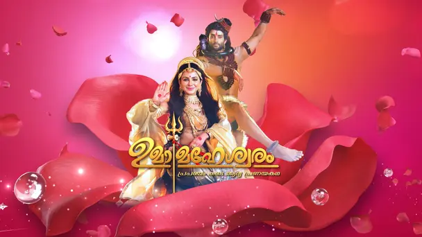 Uma Maheshwaram