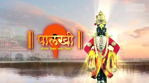 Palkhi