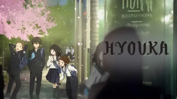 Hyouka