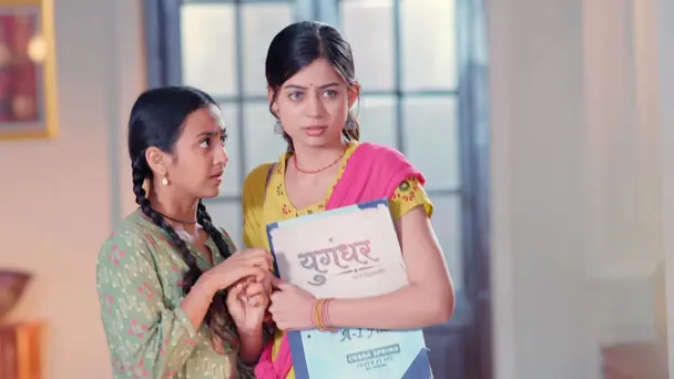 Yugandhar Spots Aanandii