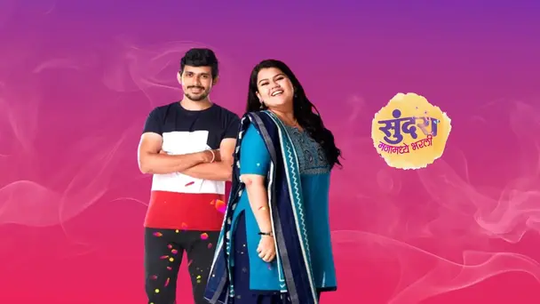 Sundara Manamadhe Bharli