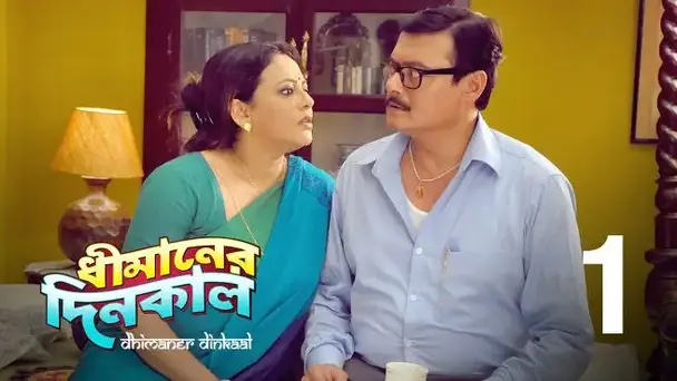 Boss Er Dhakka Phone Pakka