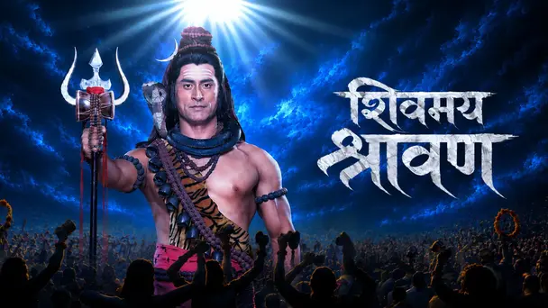 Shivmay Shravan