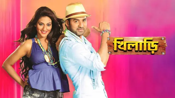 Khiladi