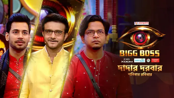 Bigg Boss