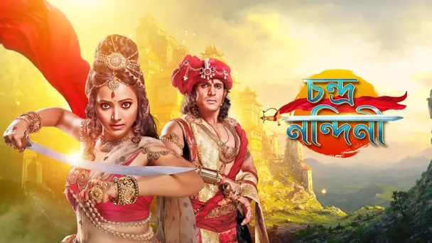 Chandra Nandini
