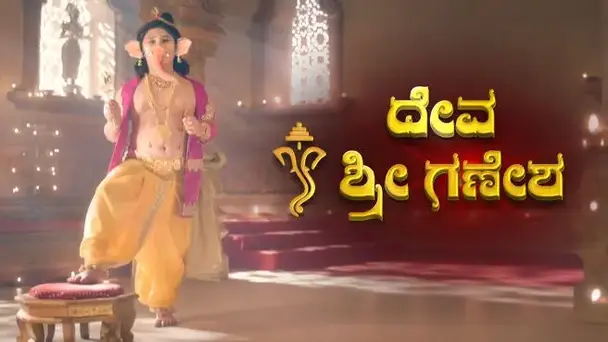 Deva Shri Ganesha - Season 1