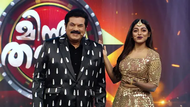 The Comedy Extravaganza