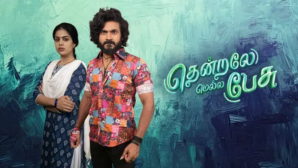 Thendrale Mella Pesu