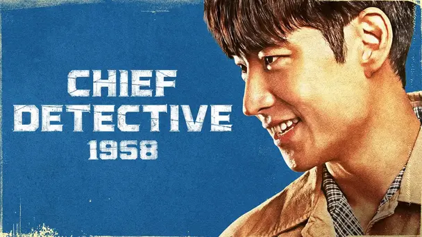 Chief Detective 1958