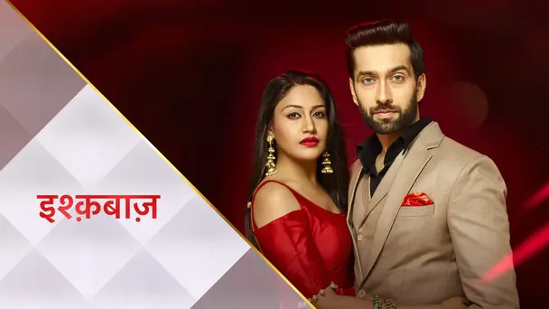 Ishqbaaz