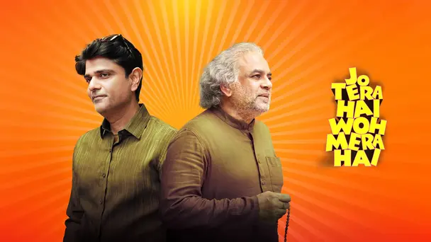 Jo Tera Hai Woh Mera Hai