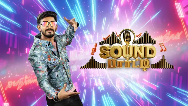 Sound Party