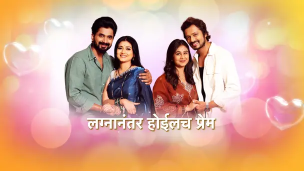 Lagnanantar Hoilach Prem