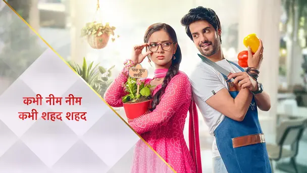 Kabhi Neem Neem Kabhi Shahad Shahad