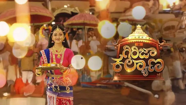 Girija Kalyana