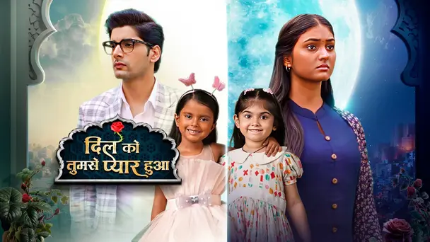 Dil Ko Tumse Pyaar Hua