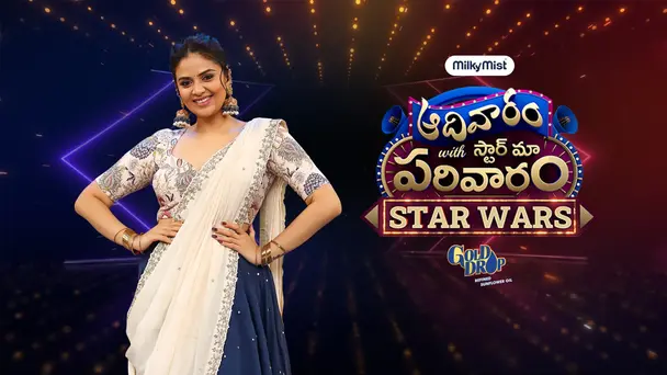 Adivaram With Star Maa Parivaram