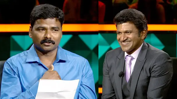 A cop with a flair for poetry!