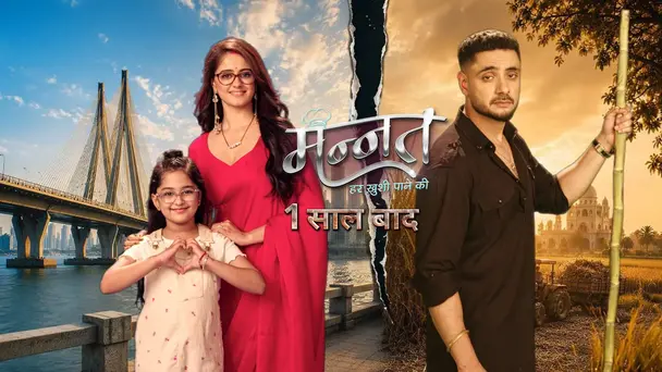 Mannat - Har Khushi Paane Ki