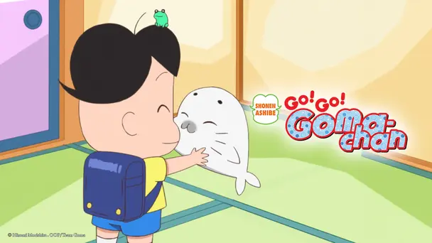 Shonen Ashibe Go! Go! Goma-chan