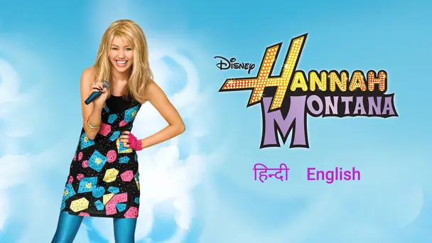 Hannah Montana