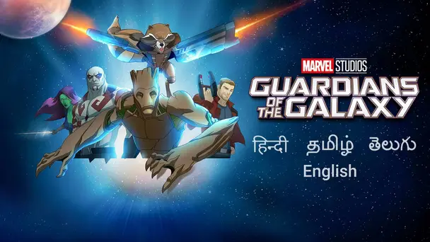 Guardians of the Galaxy (Series)