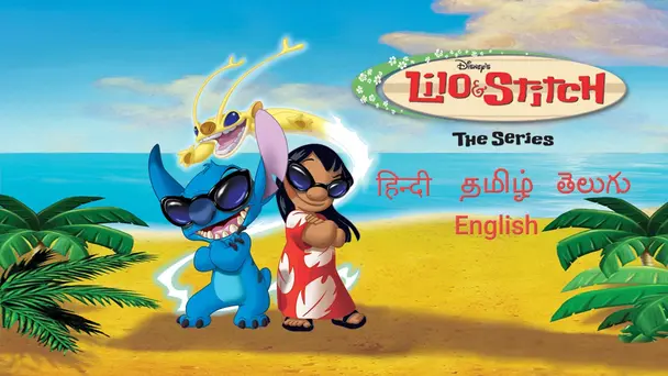 Lilo & Stitch: The Series