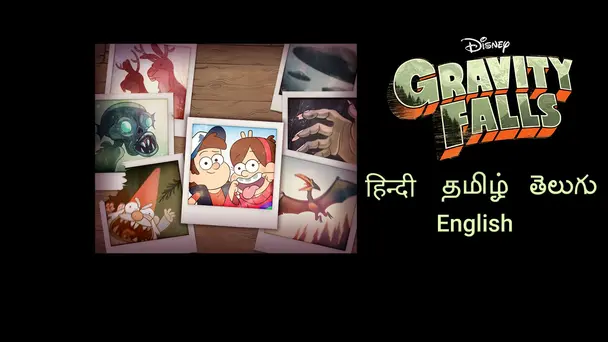 Gravity Falls