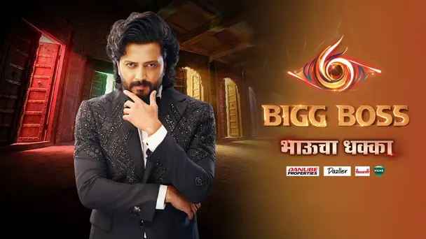 Bigg Boss