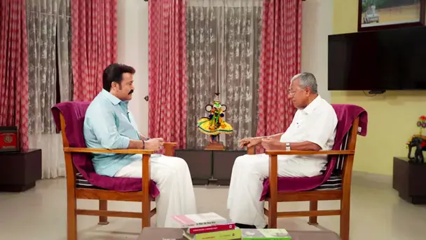 The Legendary Exchange