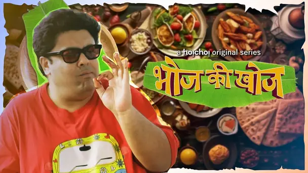 Bhoj Ki Khoj - Season 1