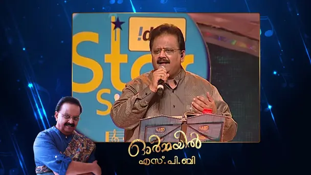 Remembering the Legend