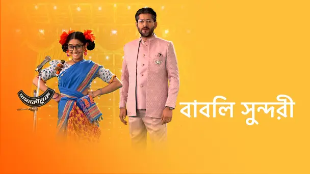 Babli Sundori