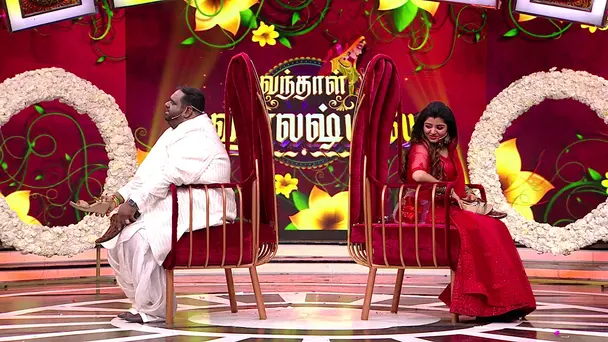 An Evening to Remember