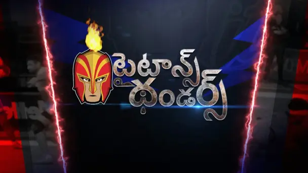 Titans Thunders 2019 Telugu